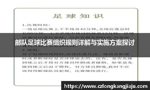 完美体育365WM官网