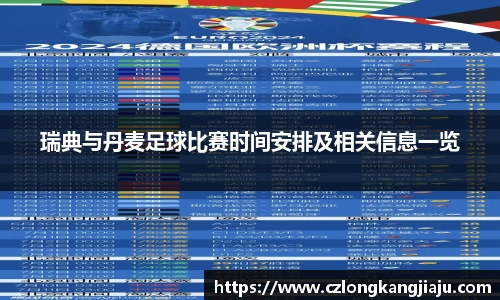 完美体育365WM官网