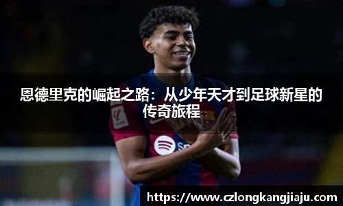 完美体育365WM官网